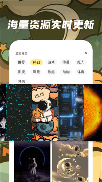 皮皮壁纸2