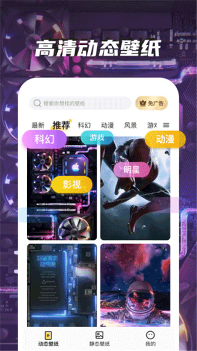 皮皮壁纸4