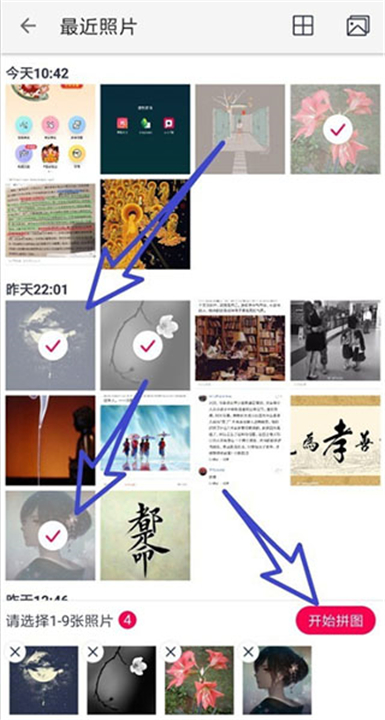天天p图最新版