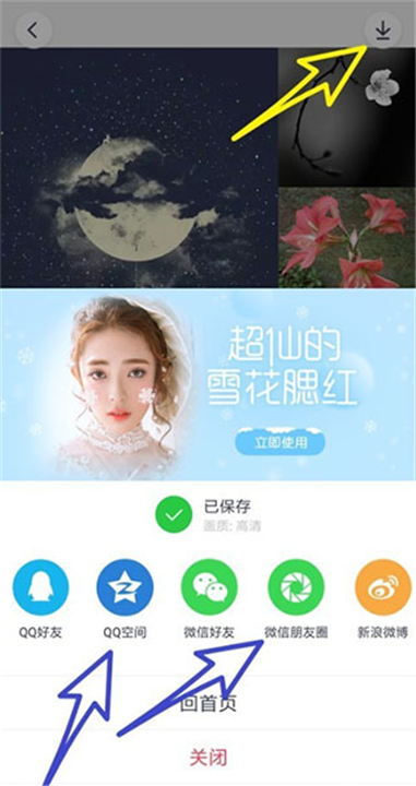 天天p图最新版