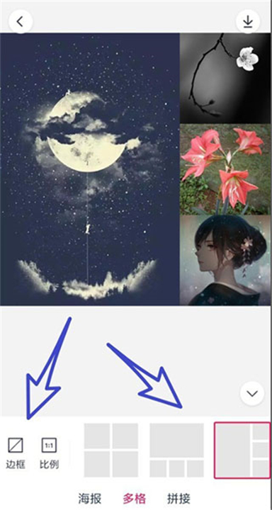 天天p图最新版