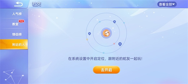 贪吃蛇大作战联机版