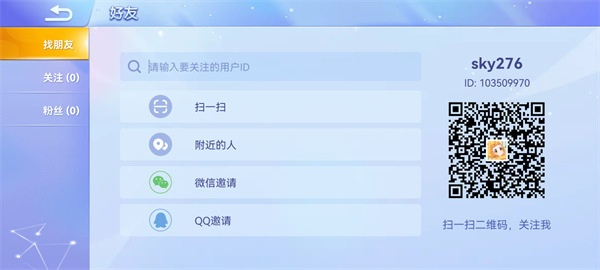 贪吃蛇大作战联机版