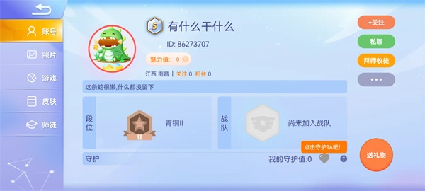 贪吃蛇大作战联机版