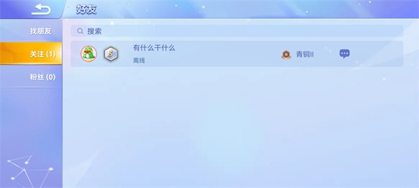 贪吃蛇大作战联机版