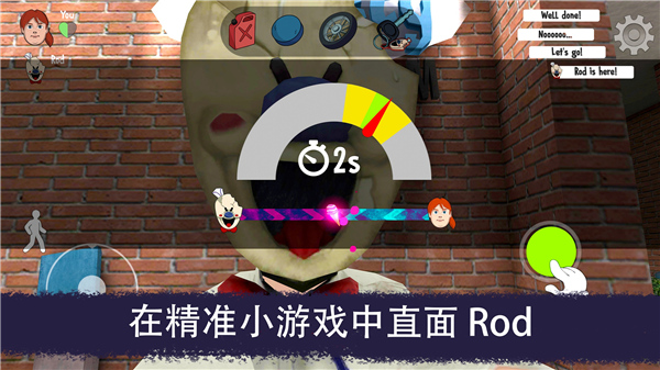 恐怖冰淇淋联机版3