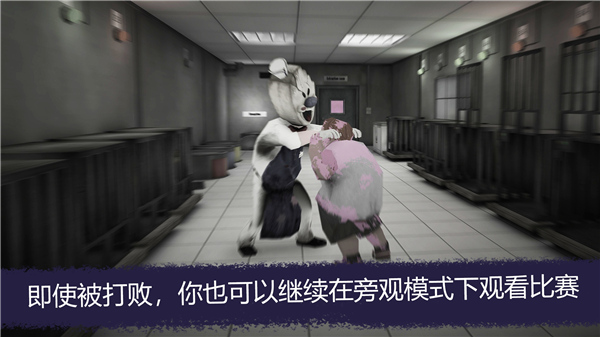 恐怖冰淇淋联机版5