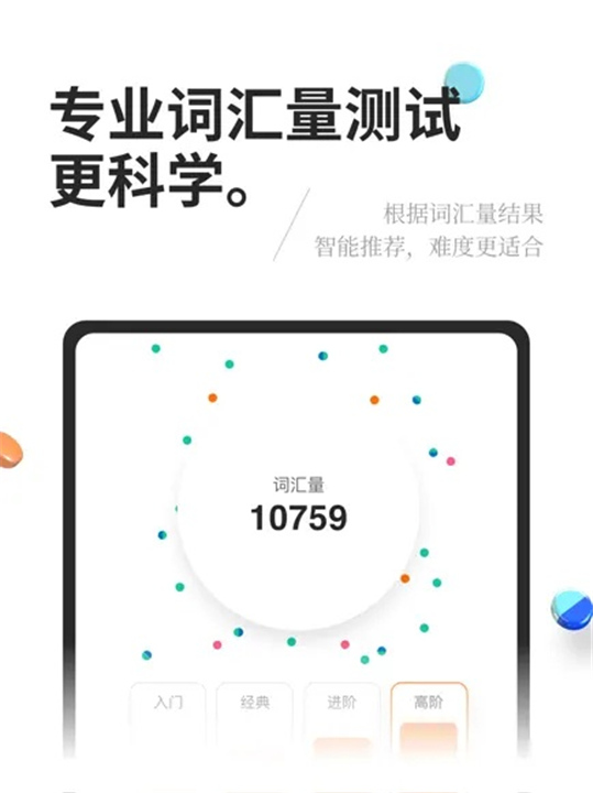 薄荷阅读app4