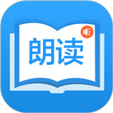 朗读大师app