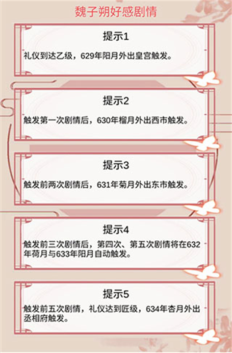 另一个我2皇家公主