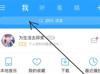 酷狗音乐播放器最新版