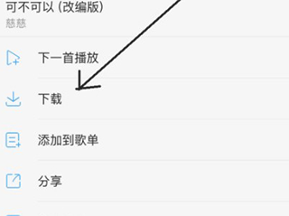 酷狗音乐播放器最新版