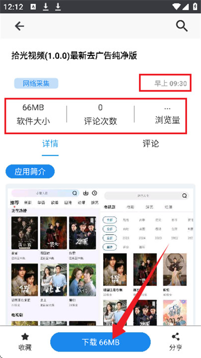 酷猫软件app