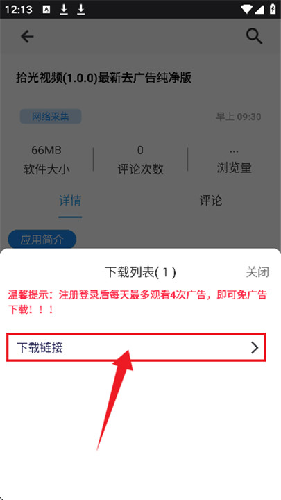 酷猫软件app