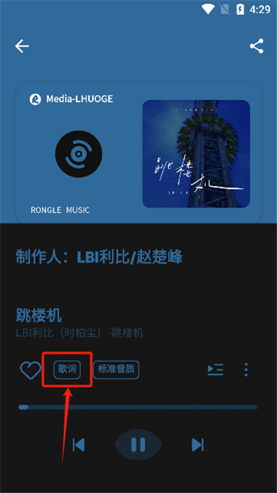 融乐音乐app