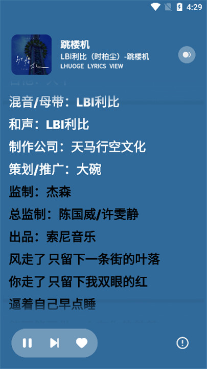 融乐音乐app