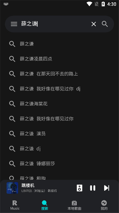 融乐音乐app