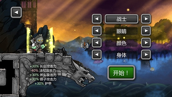 魔法狂暴汉化版