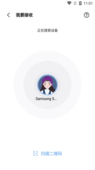 小米互传最新版