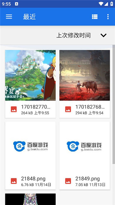 像素创作家app
