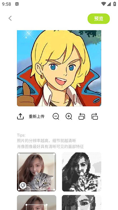 像素创作家app