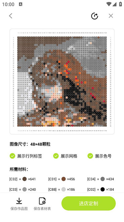像素创作家app
