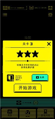 假面古墓中文版