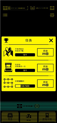 假面古墓中文版