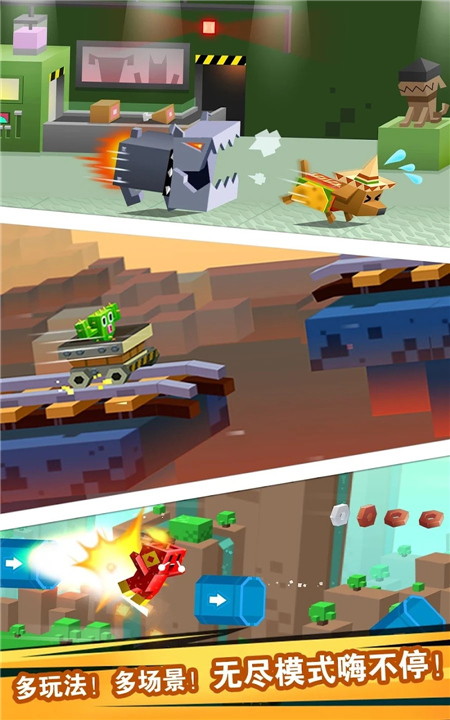 逃出实验室手机版2