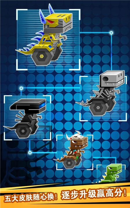 逃出实验室手机版3