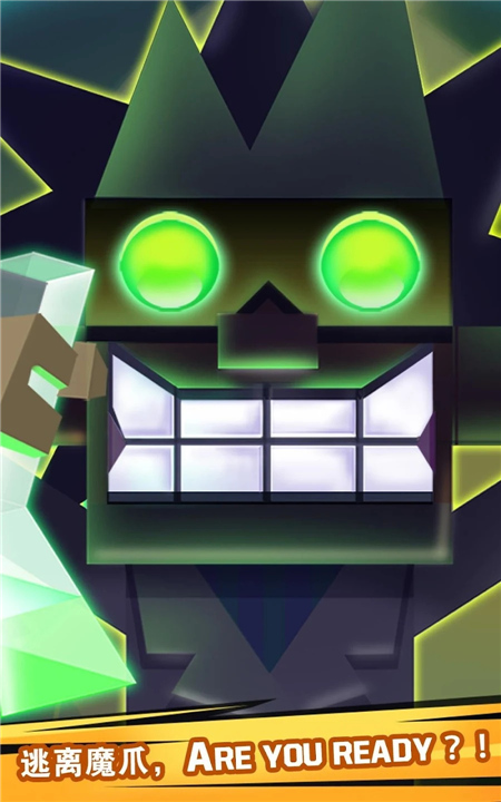 逃出实验室手机版5