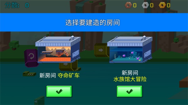 逃出实验室手机版