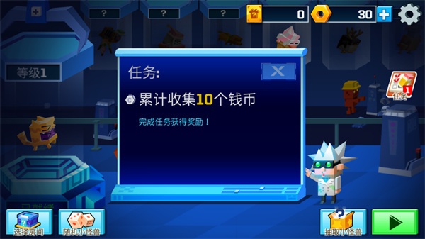 逃出实验室手机版