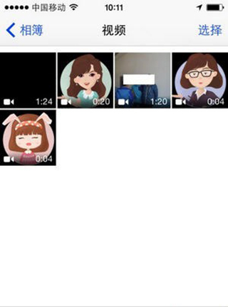 讯飞语记最新版