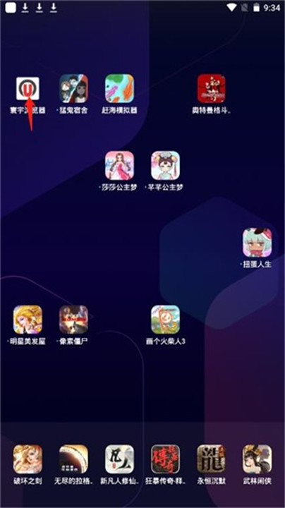 寰宇浏览器安卓版