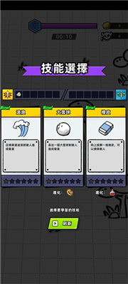 纸人幸存者