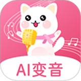 萌我变声器