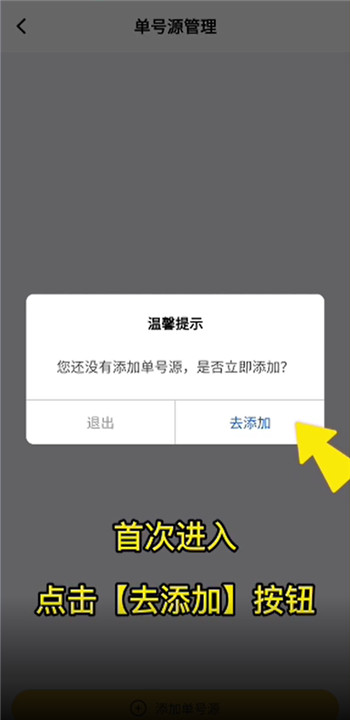 驿小店