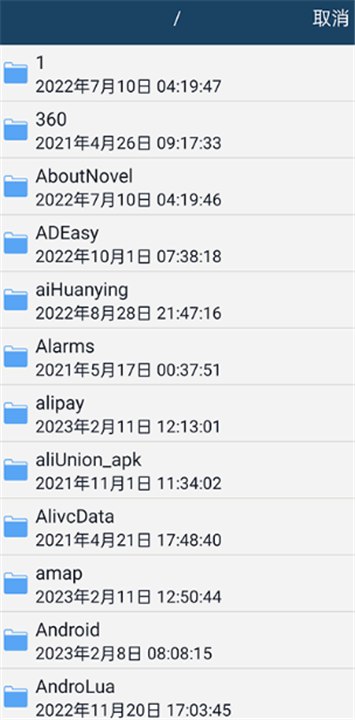 磨题帮最新版本