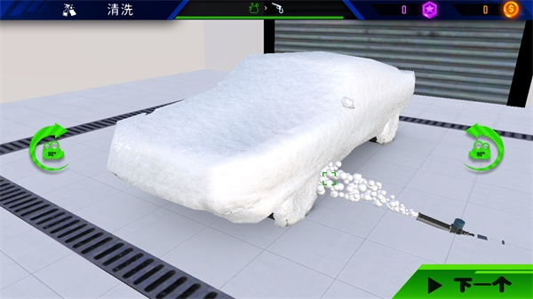 汽车美容模拟2023