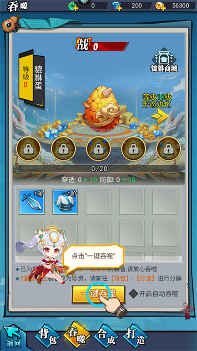 绝地苍穹