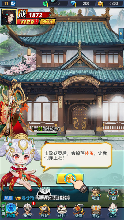 绝地苍穹