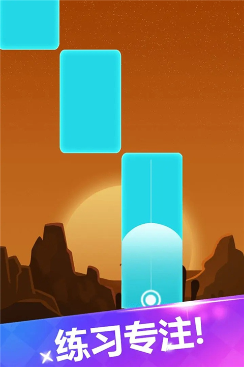 节奏的钢琴白块2