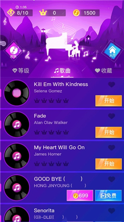 节奏的钢琴白块