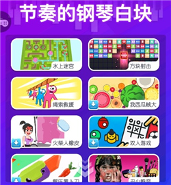 节奏的钢琴白块