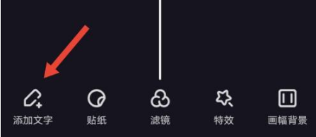 度咔剪辑最新版本