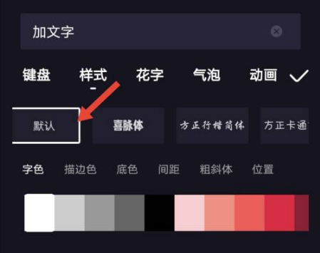 度咔剪辑最新版本