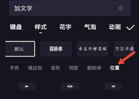 度咔剪辑最新版本