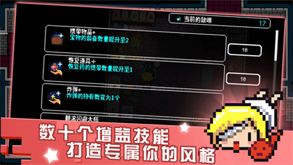 弑神少女炸裂树莓浆3