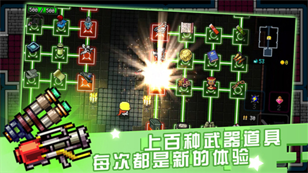 弑神少女炸裂树莓浆4